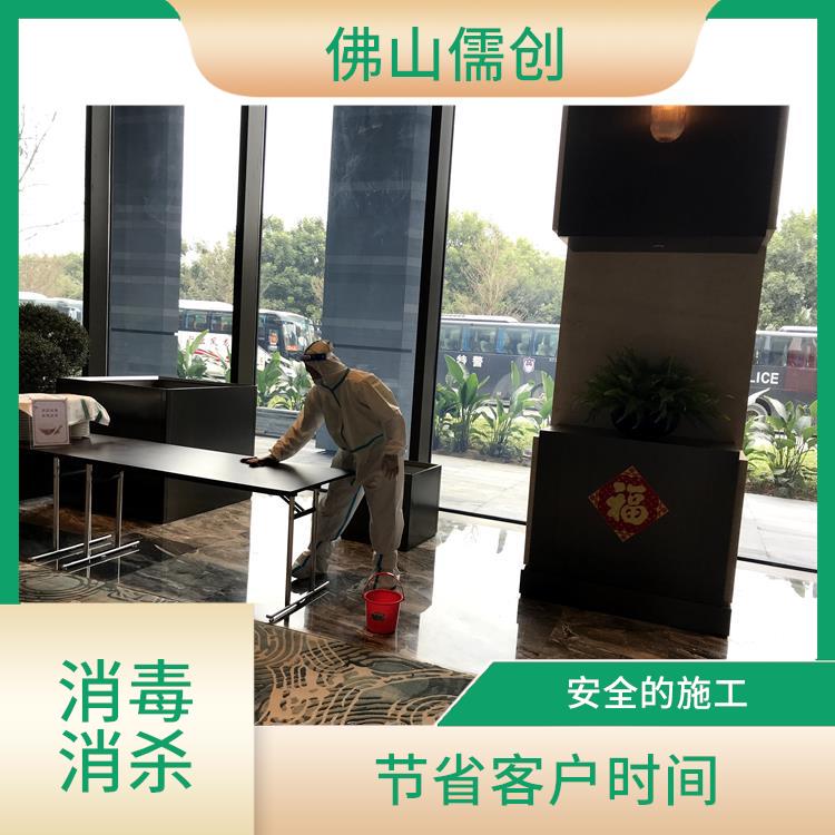 南海區(qū)里水鎮(zhèn)消毒電話 滅蟑螂 節(jié)省客戶時(shí)間