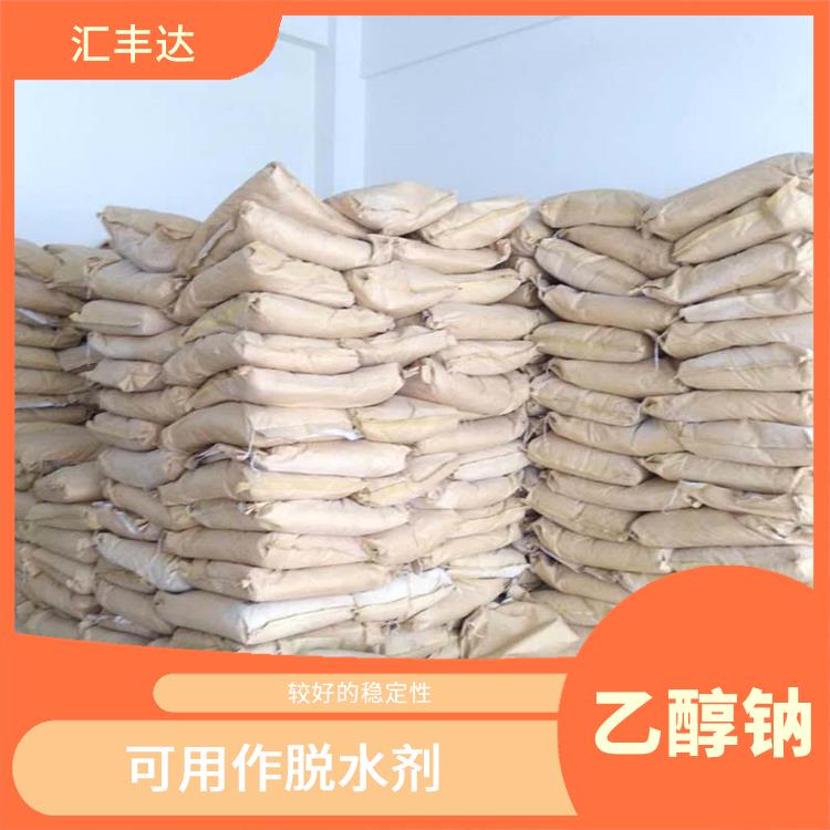 石家庄乙醇钠销售 碱性较强 具有中等的缓冲能力