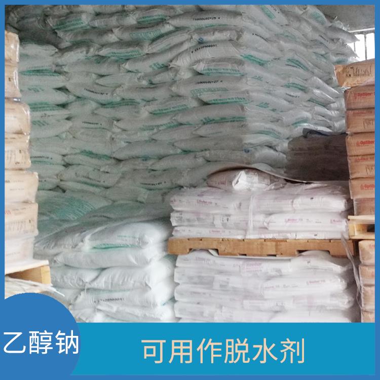 石家庄乙醇钠销售 碱性较强 具有中等的缓冲能力
