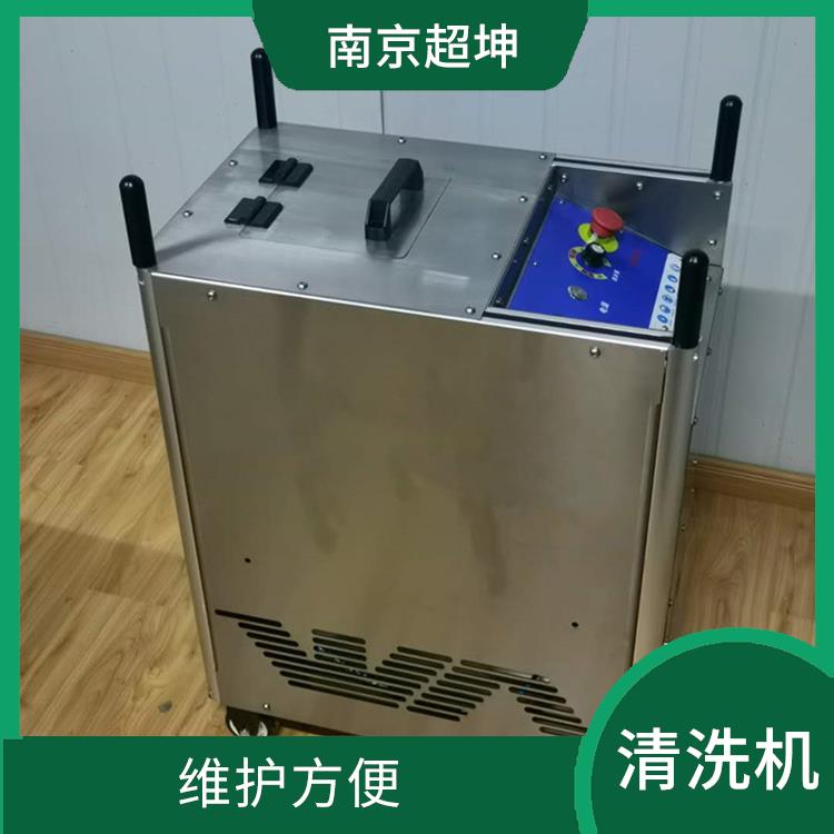 南京建邺区干冰清洗机报价单 采用喷射技术 避免对机器造成损伤
