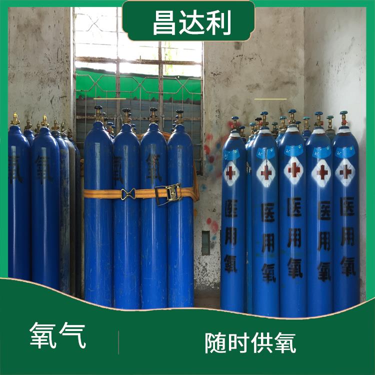 深圳40升医用氧气一瓶起送 使用方便 化学性质比较活泼