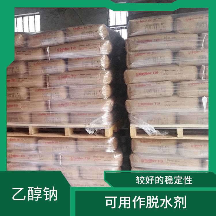 呼和浩特工业级乙醇钠供应商 碱性较强 安全性较高