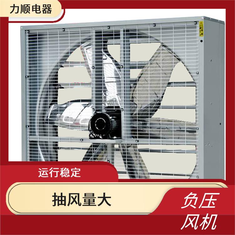 福州高负压风机公司 安装方便 降温效果明显