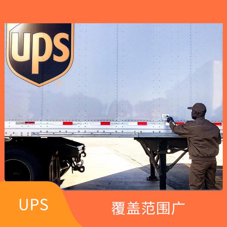 盐城UPS国际快递 特殊货物快递 避免物品在途受损情况