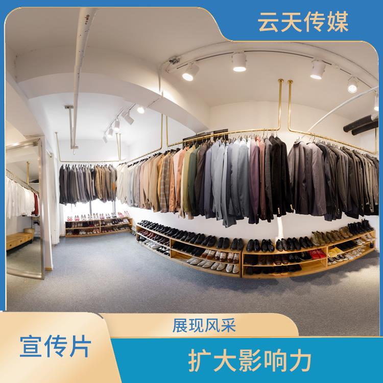 威海工程匯報片多少錢 創意無限 幫助企業大展宏圖