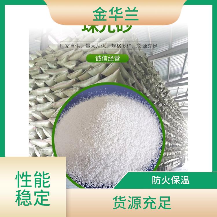 LNG空分珠光砂 化学稳定性好 保温性能好