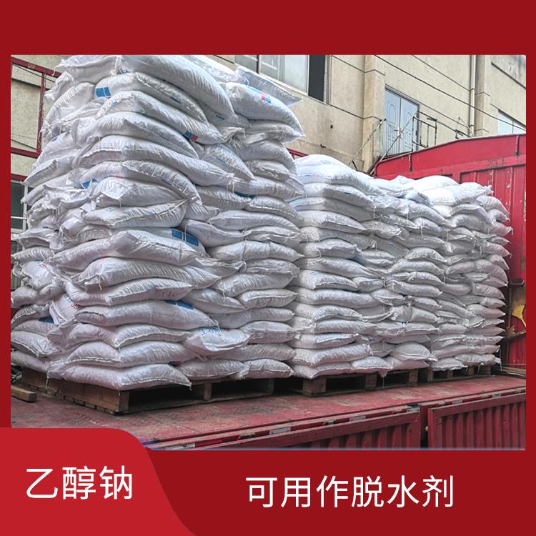 南昌乙醇钠价格 安全性较高 应用广泛