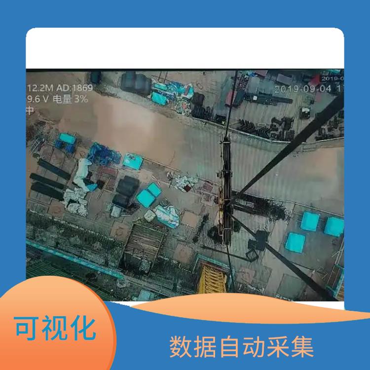 鄭州塔吊黑匣子吊鉤可視化 防碰撞功能完善 數(shù)據(jù)實(shí)時(shí)監(jiān)控