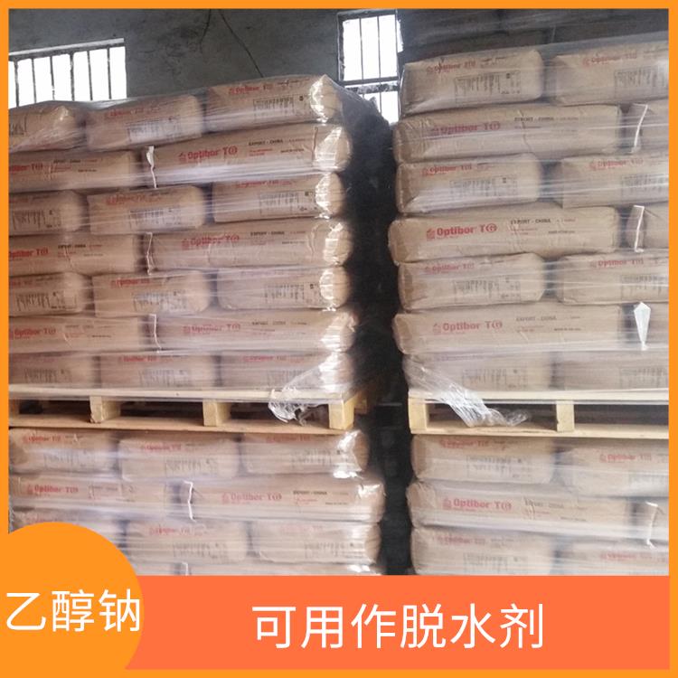 长沙工业级乙醇钠出售 碱性较强 白色固体可溶于水