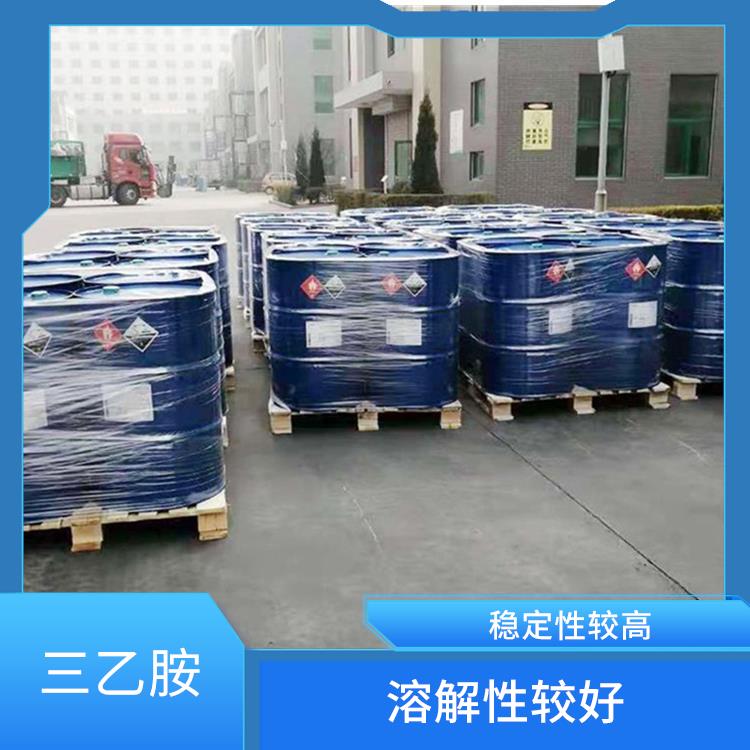 呼和浩特工业级三乙胺销售 稳定性较高 良好的催化性能