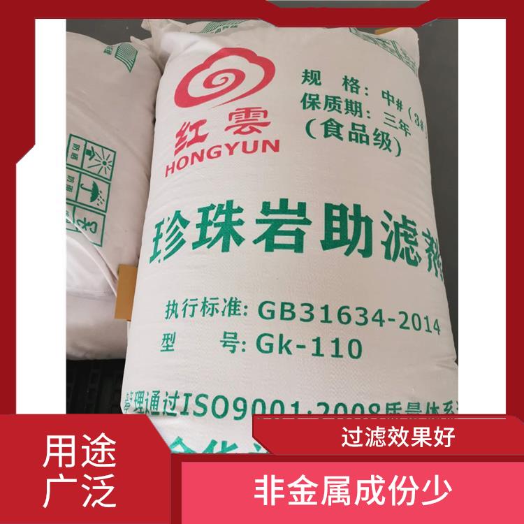 食品添加剂珍珠岩 色泽洁白 质量可靠