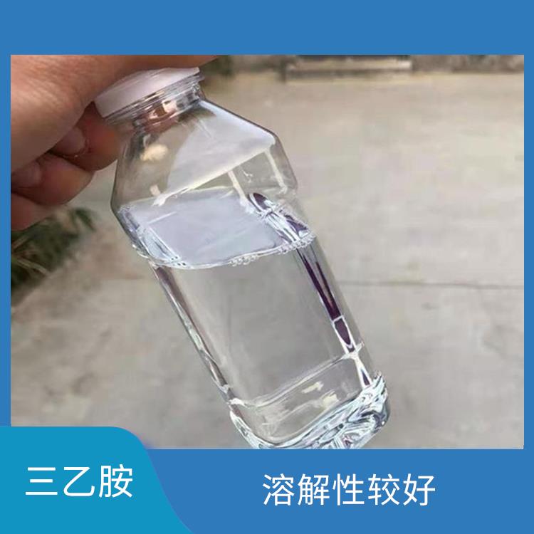 兰州三乙胺销售 是一种常用的催化剂 容易挥发的有机溶剂