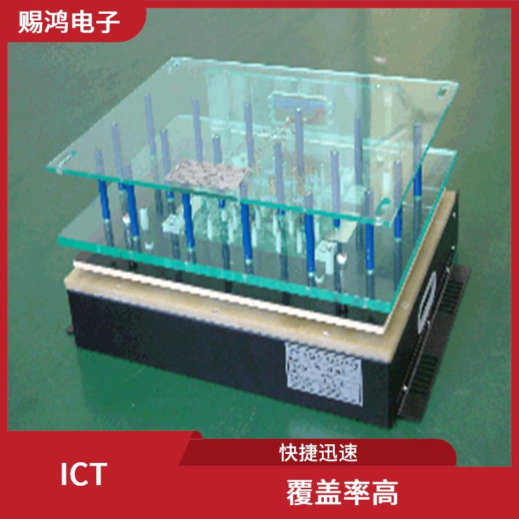 湛江ICT夹具型号 操作简单 采用模块化方式