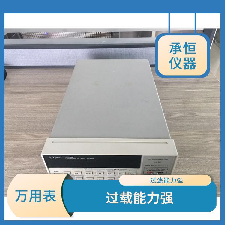 杭州DMM6500吉时利数字万用表 电阻测试 便于携带和使用