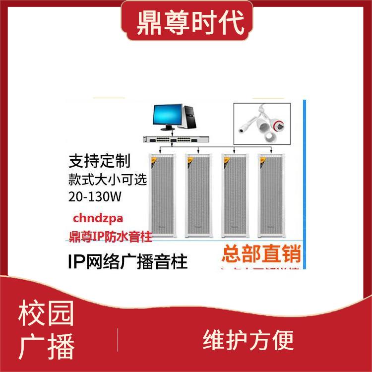 中學(xué)校園定時(shí)廣播 設(shè)計(jì)結(jié)構(gòu)簡(jiǎn)單 信息傳遞及時(shí)