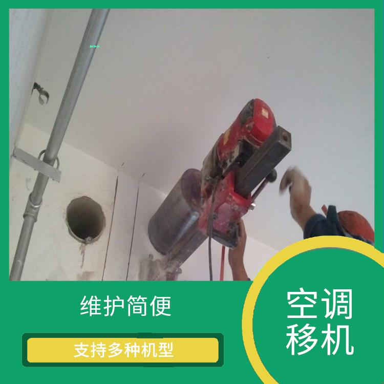 北京昌平区空调安装多少钱 技术熟练 团队多年经验
