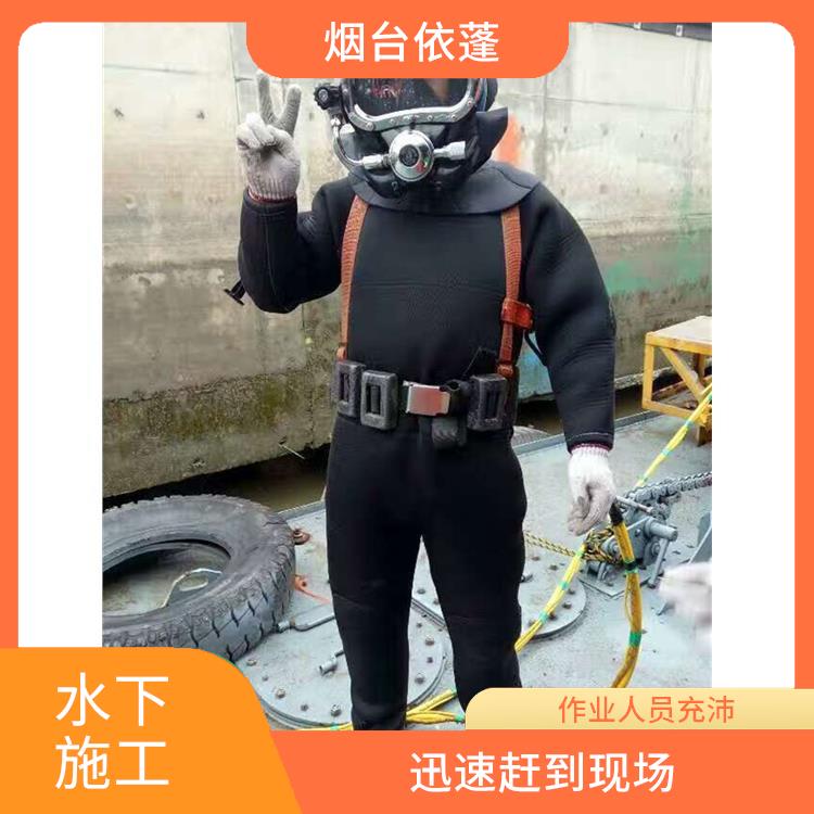 徐州市本地水下作业公司 施工切口平直 本地打捞服务联系电话