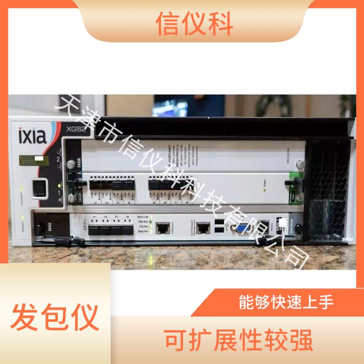 宁波光猫测试仪IXIA XGS2 提高测试效率 高速数据传输