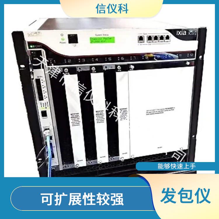 潮州打流仪IXIA XGS2 用户界面友好 灵活的测试方案