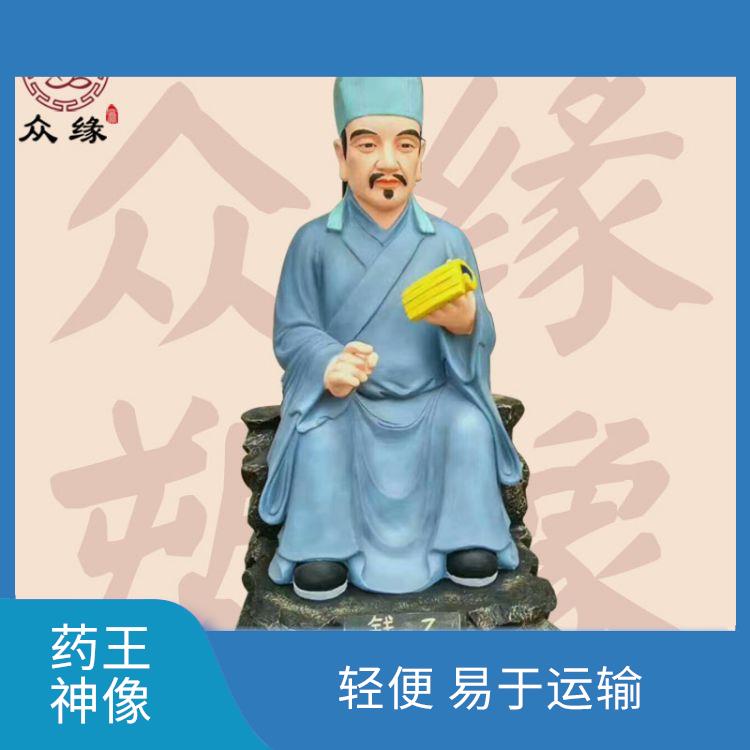 海南华佗雕像生产厂家 由树脂材料制成的 制作工艺精细