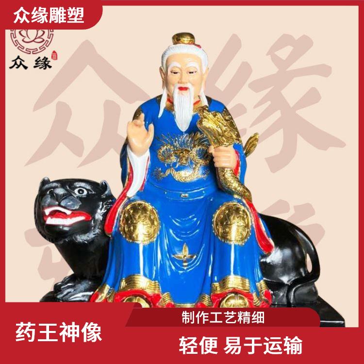 海南华佗雕像生产厂家 由树脂材料制成的 制作工艺精细