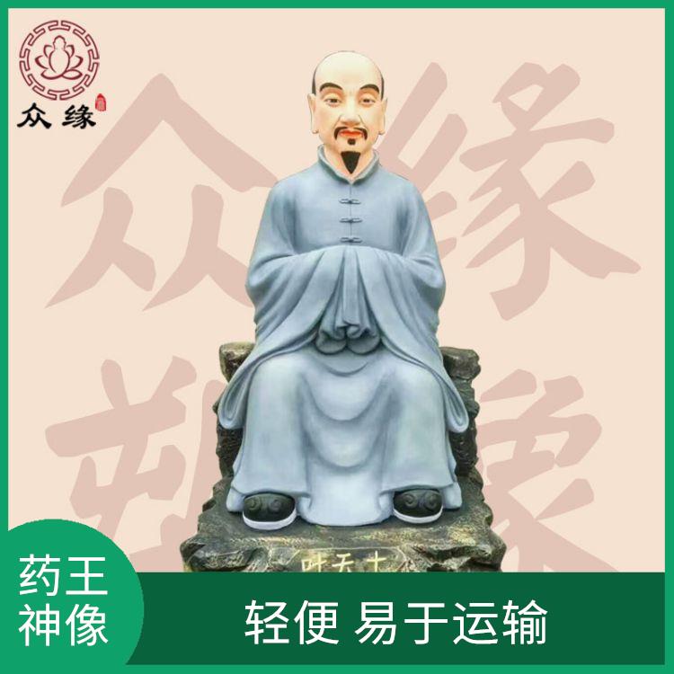 海南华佗雕像生产厂家 由树脂材料制成的 制作工艺精细