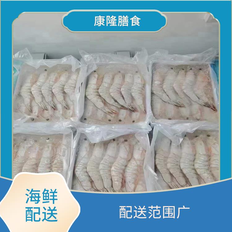 東莞橫瀝鎮(zhèn)海鮮配送平臺(tái)電話 多樣化選擇 大大縮短了采購時(shí)間