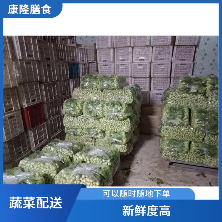 福永镇蔬菜配送公司电话 干净卫生 能满足不同菜品的需求