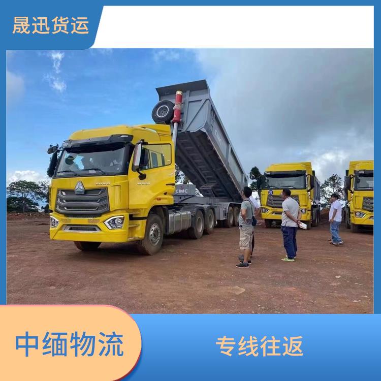 畹町至曼德勒运输电话 服务周到 专线直达双向往返