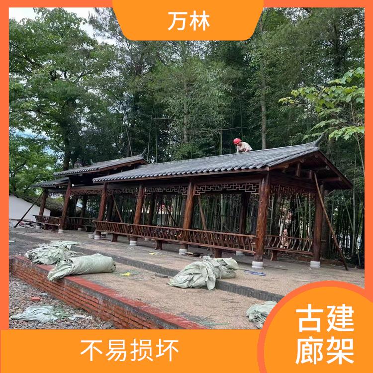 南阳古建廊架设计 冲击韧性强 上门免费测量安装