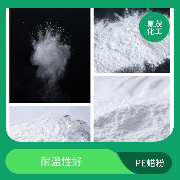 聚乙烯改性蜡 粘附性强 提高产品的美观度