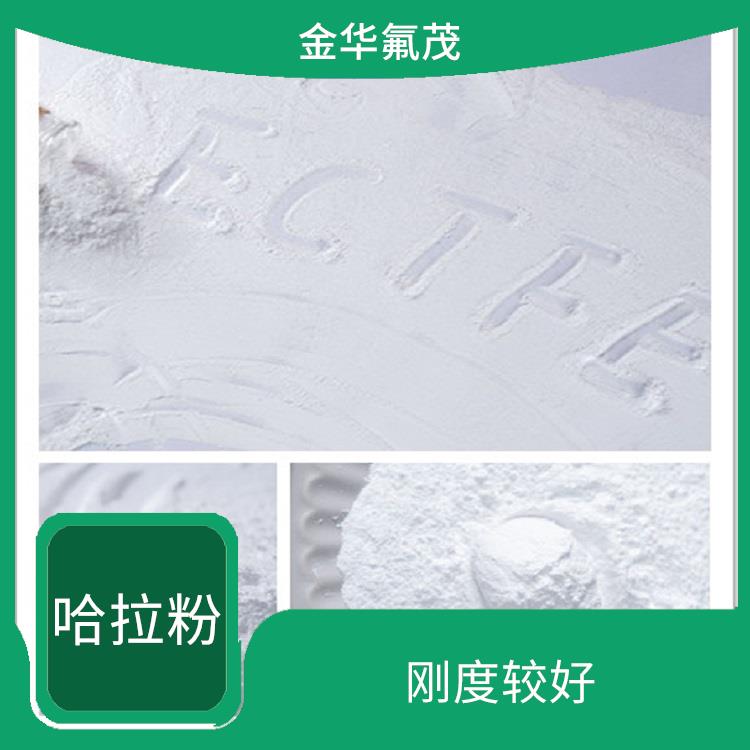 ECTFE 熔喷料 易于加工成多种形状的制品 较好的耐高温性能