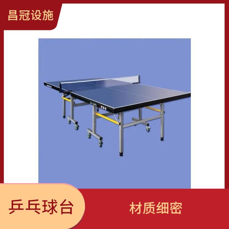 南昌室外乒乓球台 材质细密 台面采用热压膜技术