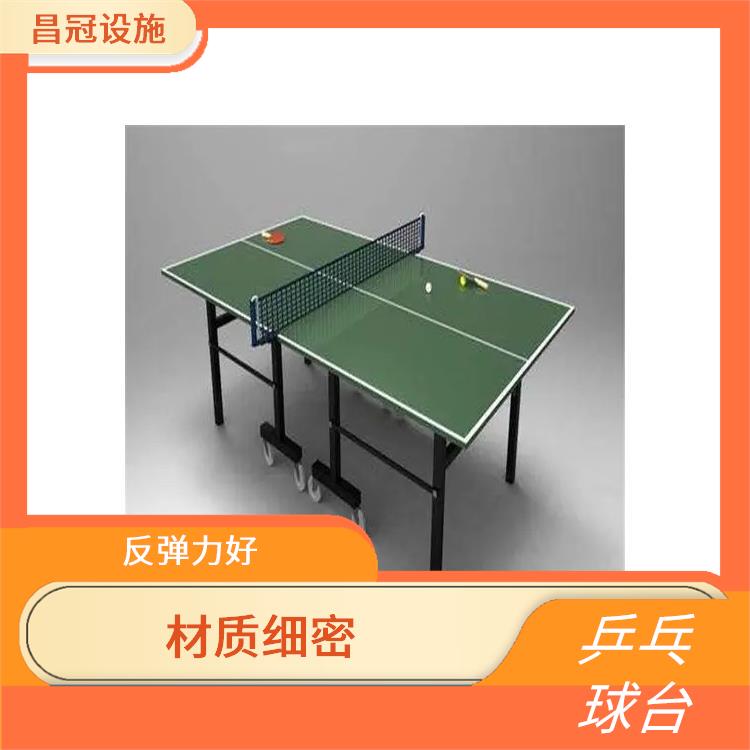南昌室外乒乓球台 材质细密 台面采用热压膜技术