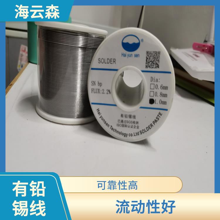 高纯度锡丝锡线价格 易于操作 良好的焊接性能