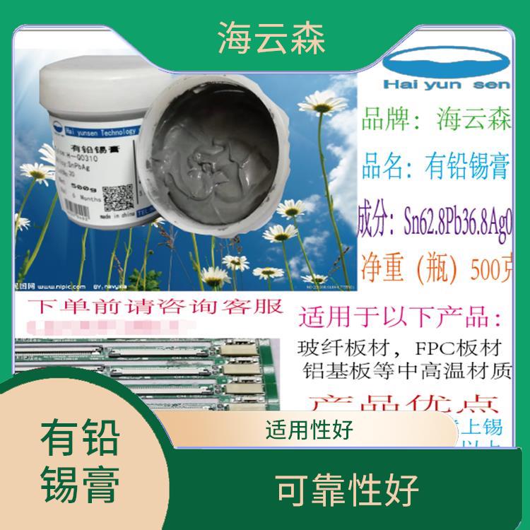 环保铅锡膏 焊接工艺稳定 焊接速度快