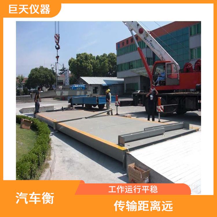 江苏2吨电子地磅秤 抗扭性能强 便于故障诊断