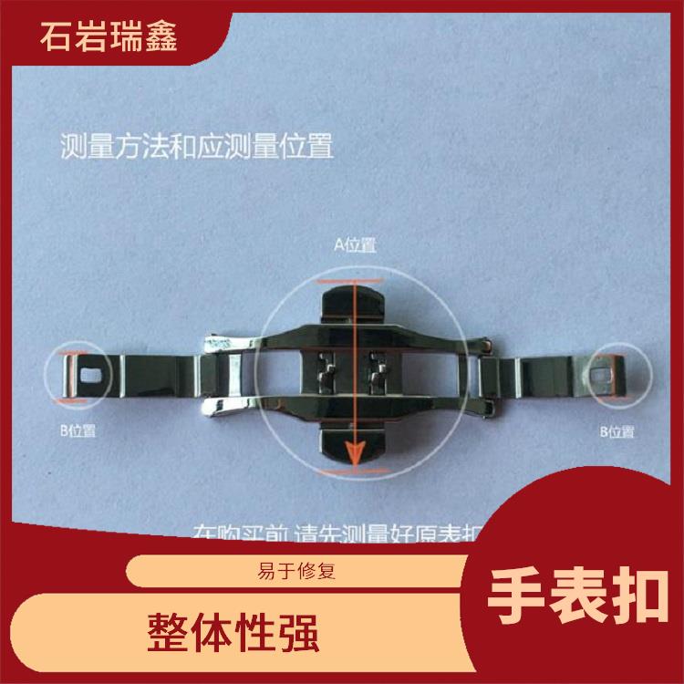 手表带配件蝴蝶双按手表扣数控车床加工 整体性强 设计简约