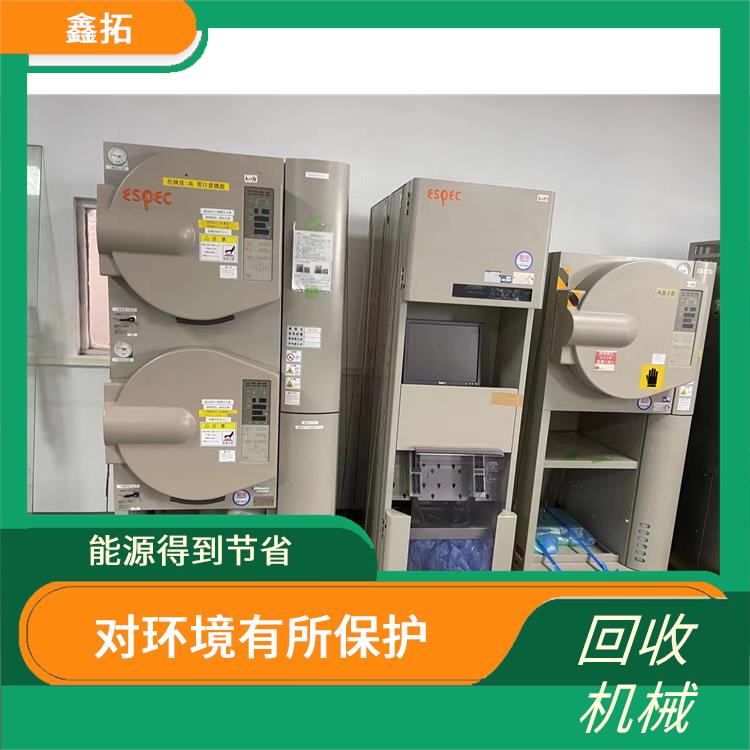 东莞伺服器回收 拆分零件再利用 再生利用率高
