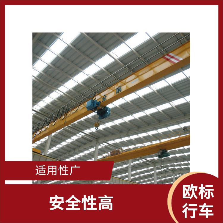歐式單梁起重機廠家 操作簡單 安全性高