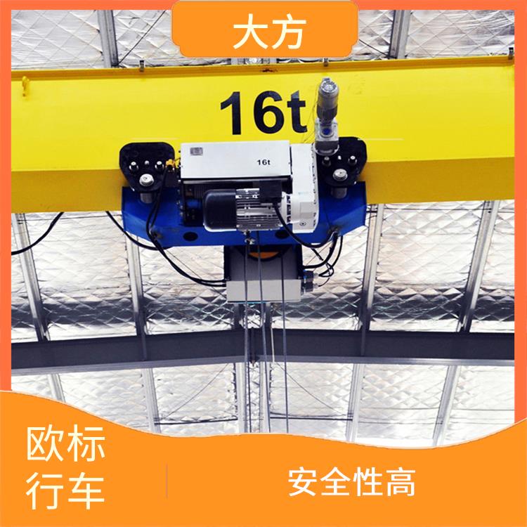 歐式單梁起重機廠家 使用壽命長 起升平穩