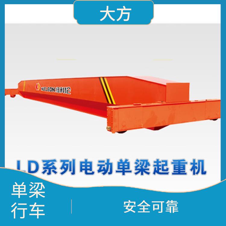 橋式電動單梁 結構簡單 操作簡便