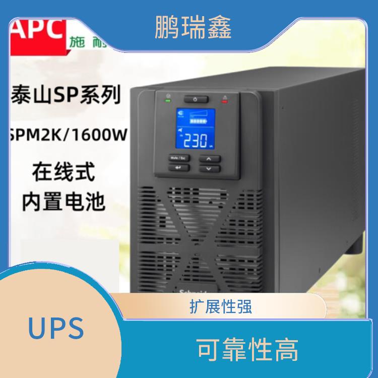 南京施耐德UPS电池代理商 占地空间小 易于维护和换