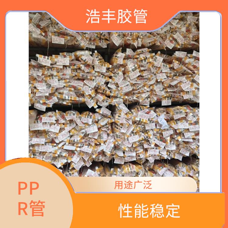 PPR管 导热系数低 用途广泛