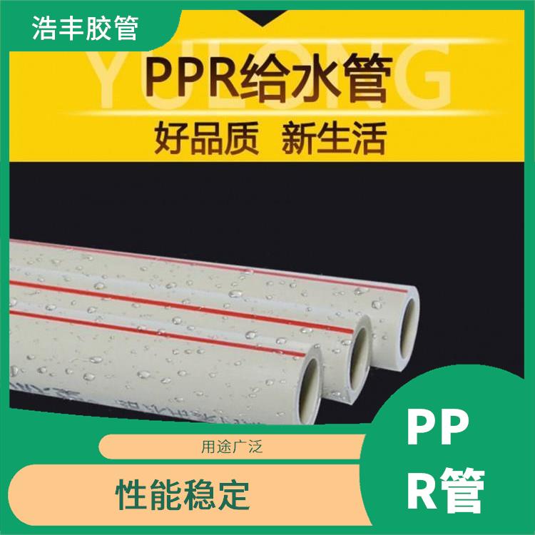 联塑PPR管总经销 用途广泛 使用周期长