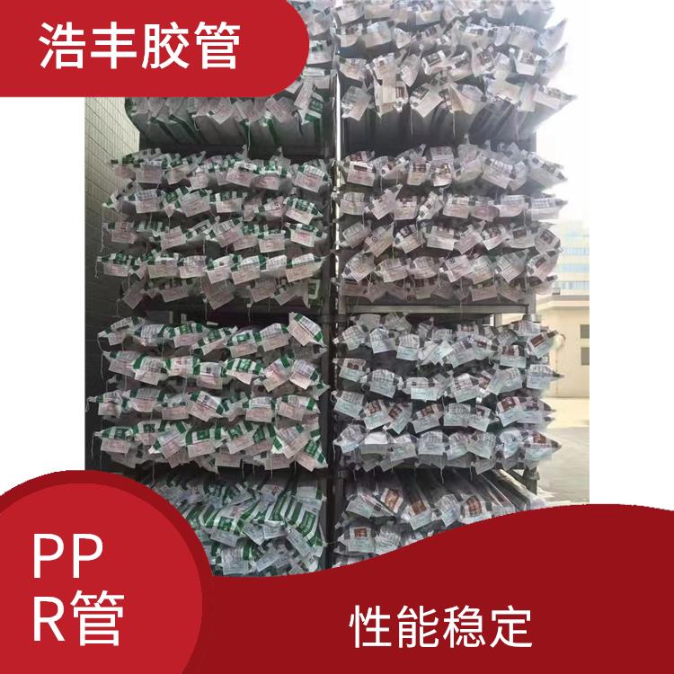 联塑PPR管总经销 用途广泛 使用周期长