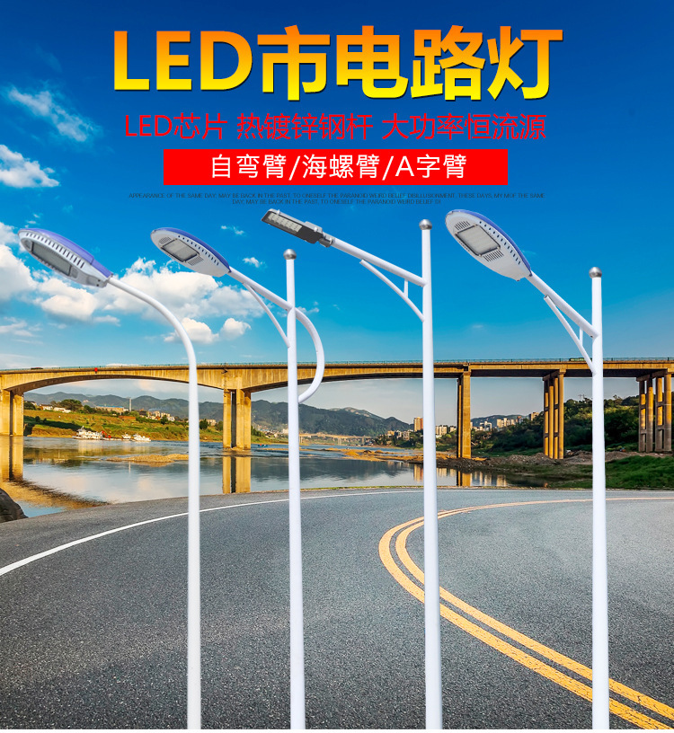 四川太阳能路灯生产厂家 8米太阳能路灯 成都路灯杆生产厂家