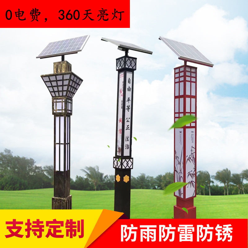 四川路灯杆生产厂家 5米太阳能路灯定做 成都路灯厂家