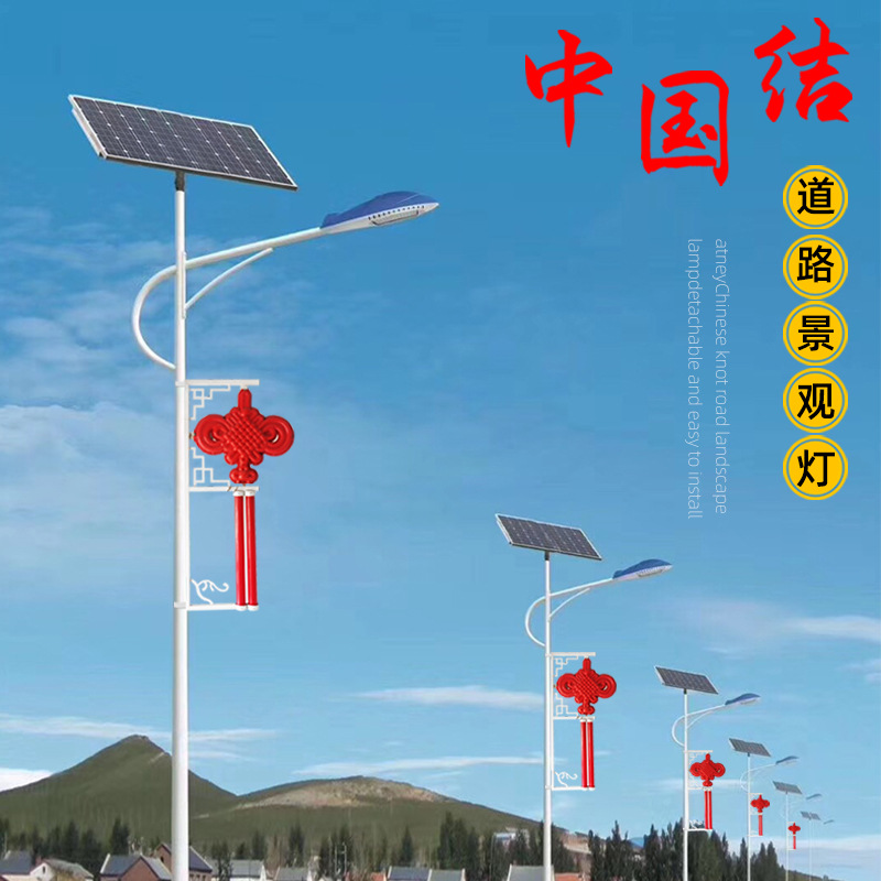四川太阳能路灯生产厂家 6米80W太阳能路灯 成都路灯杆生产厂家