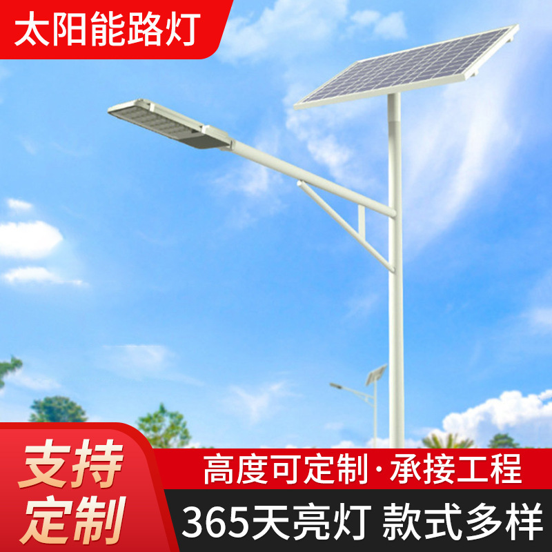 四川生产太阳能路灯厂家 8米太阳能路灯 成都灯杆厂家